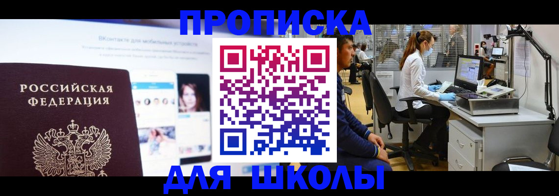 форма 3 в Челябинске